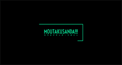 Desktop Screenshot of moutakusanda.com